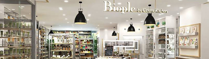 New Shop 錦糸町テルミナ2店 ニュース Biople